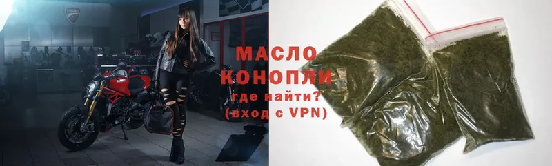 ТГК Wax  это состав  Кукмор 